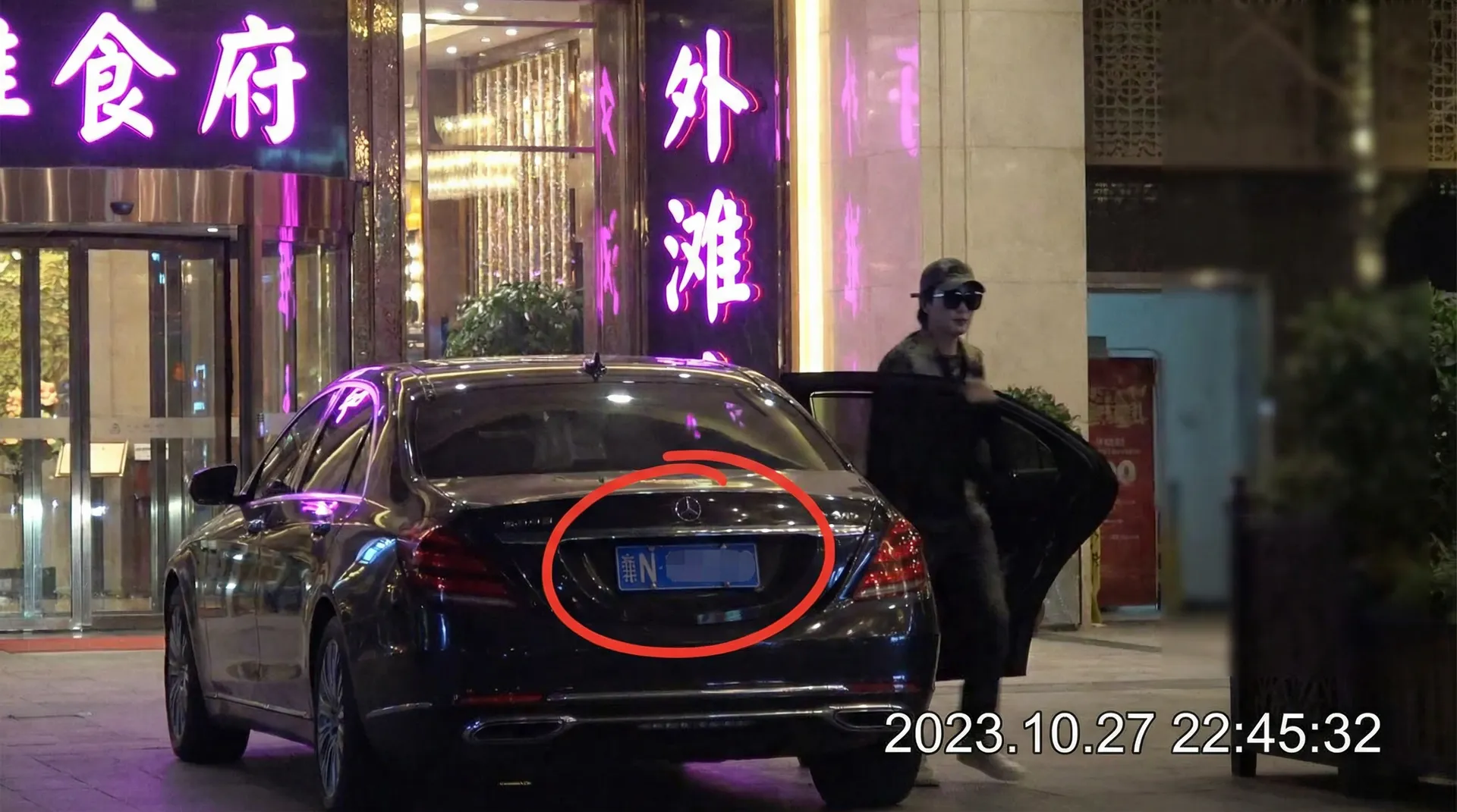 啦啦啦视频免费观看在线 - 豪车餐厅外偷拍